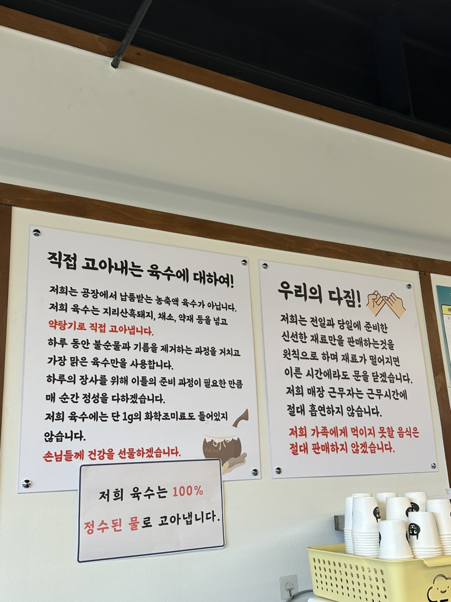 명백집 아산점 이미지