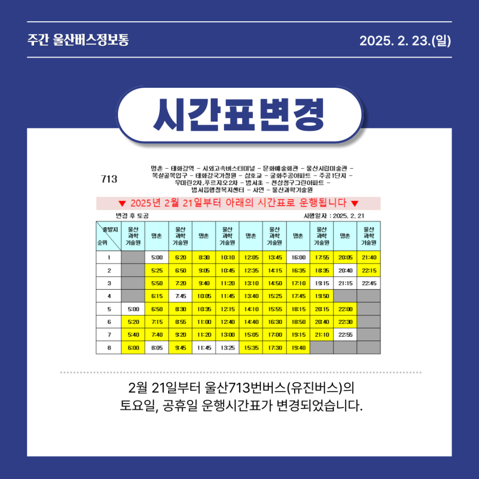 유진정형외과의원 이미지