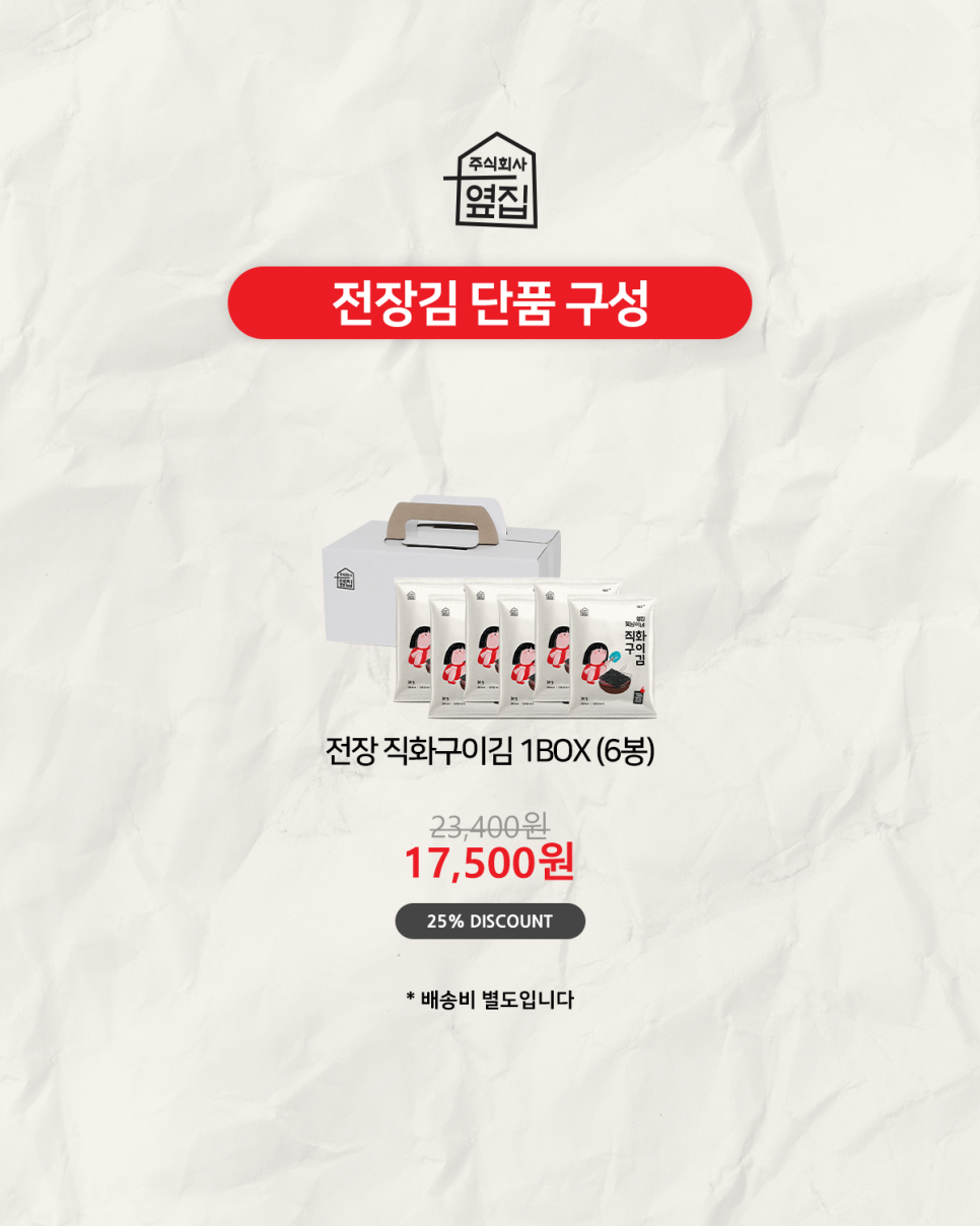 옆집이모 이미지