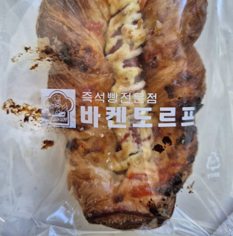 바켄도르프과자점 이미지