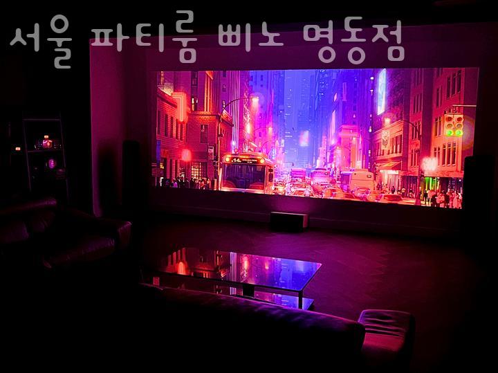 삐노 이미지