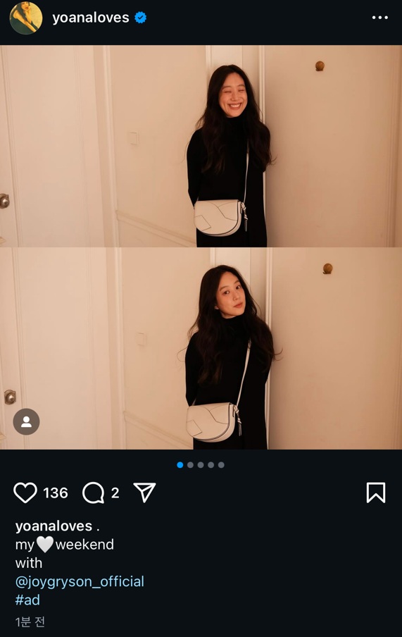 봄가방 이미지