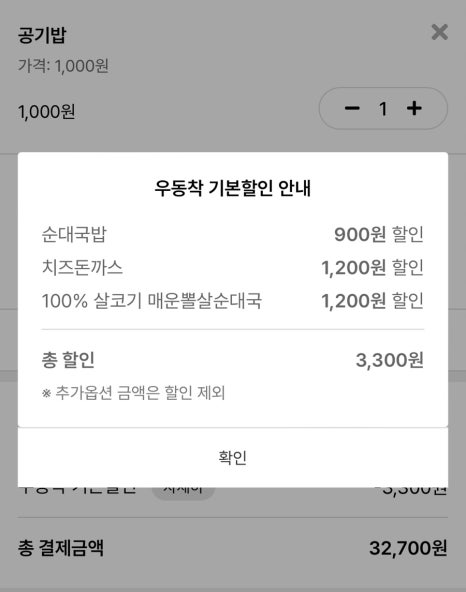 최고집순대국왕감자탕 이미지