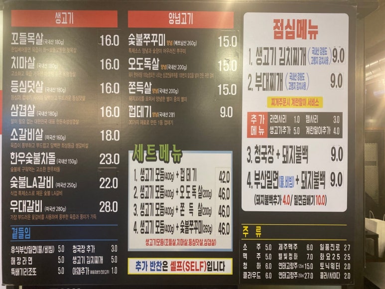 식껍 이미지