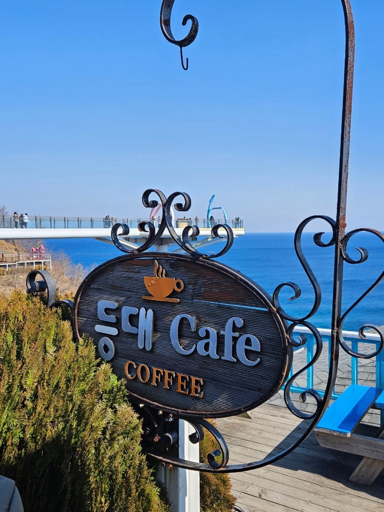 등대cafe 이미지