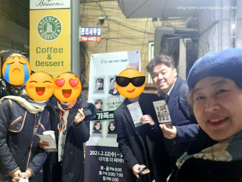 재연물류 이미지