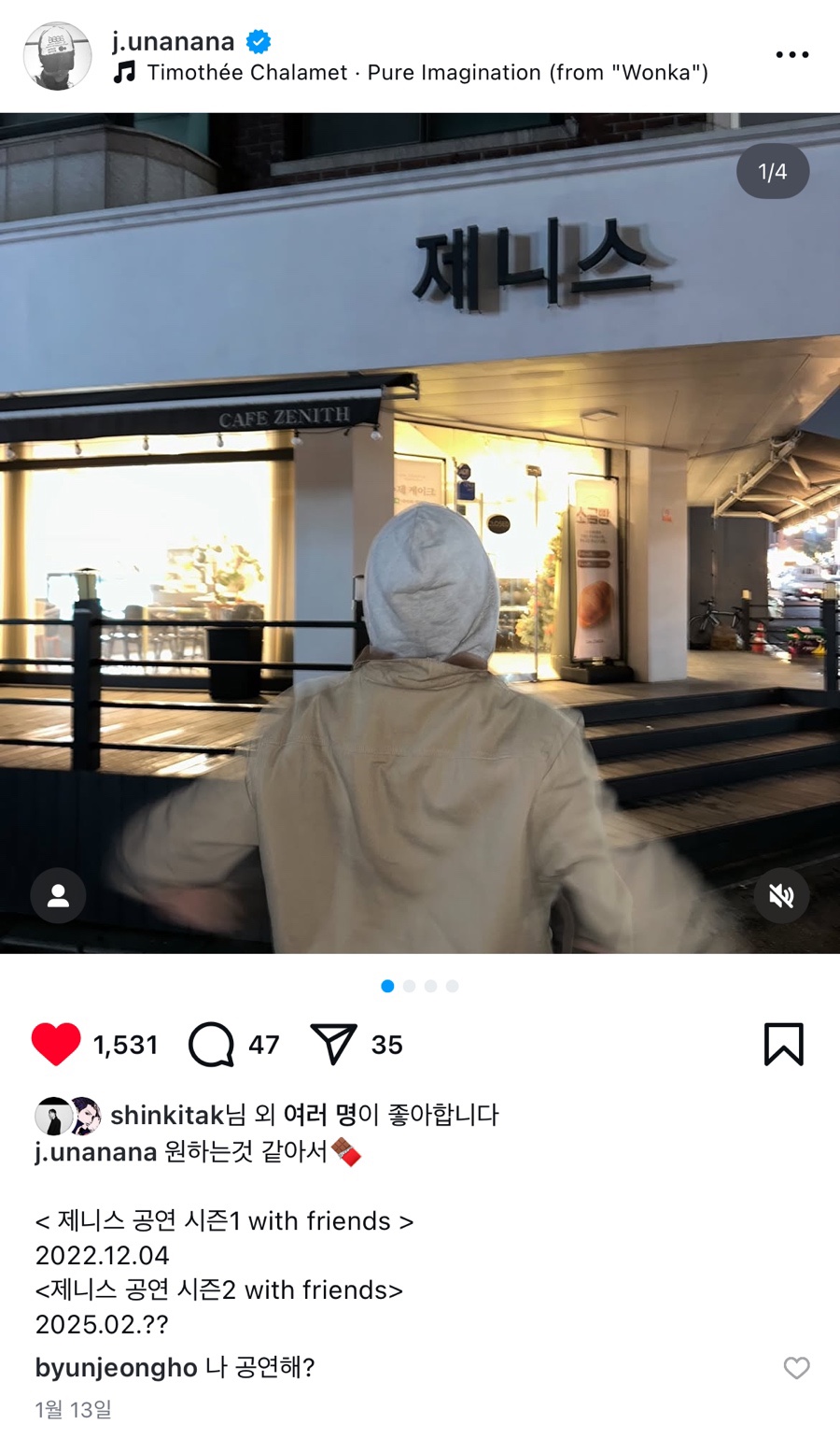 JUNHA 이미지