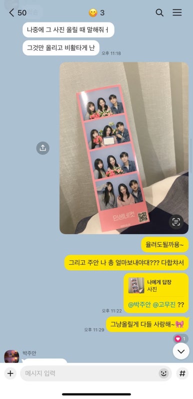 노옥다 이미지