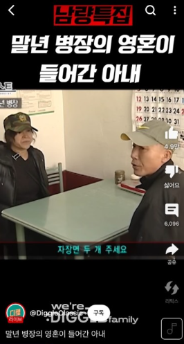 금룡각 이미지