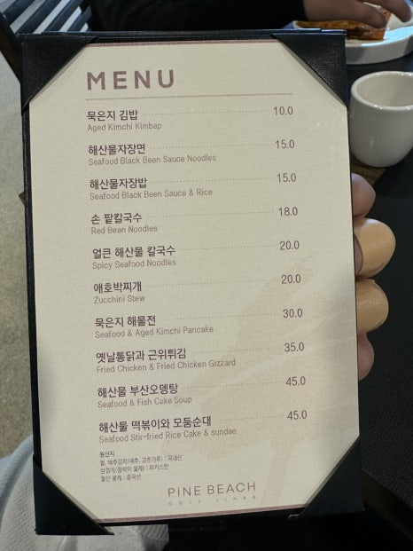 오시아노그늘집 이미지