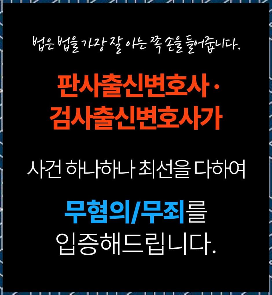 등대법률사무소 이미지