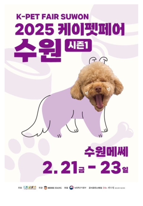 K.Season(케이시즌) 이미지