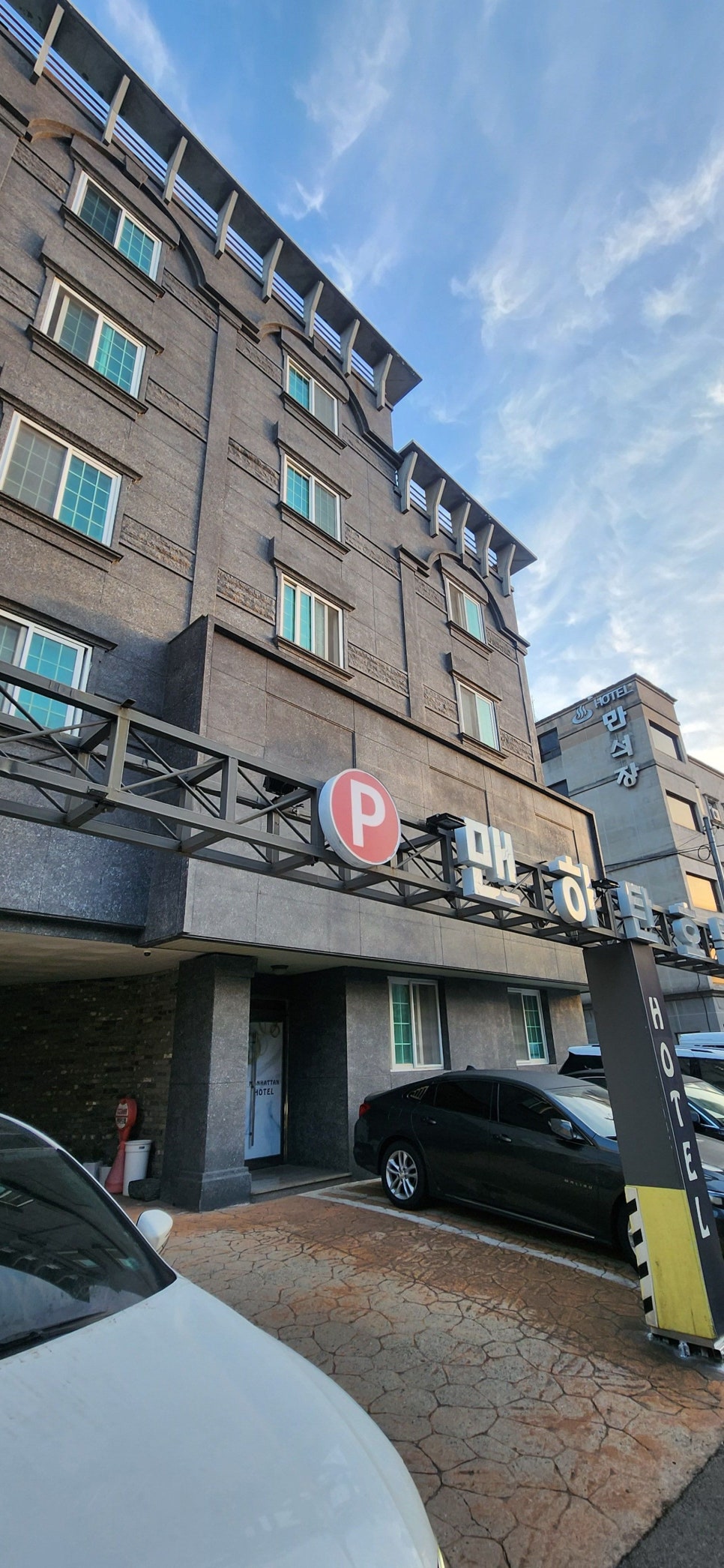 맨하탄모텔 이미지