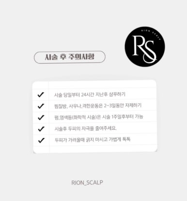 리온 이미지