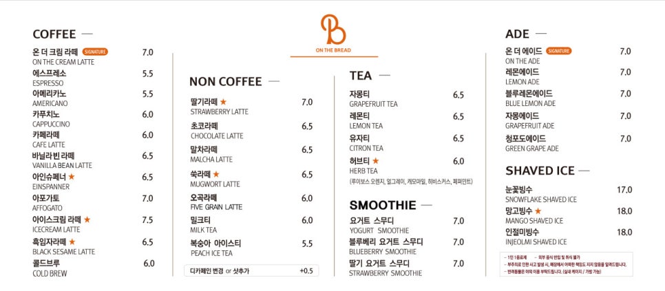 더맛있는카페 이미지