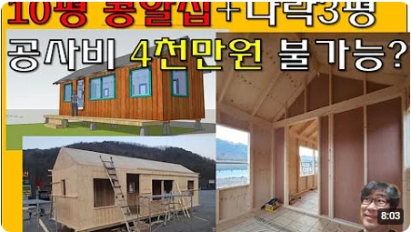 건축사사무소시건 이미지