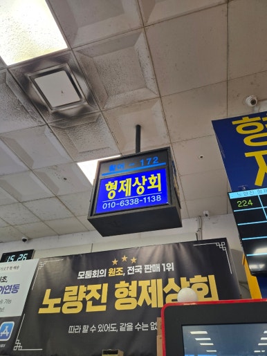신명칼상사 이미지