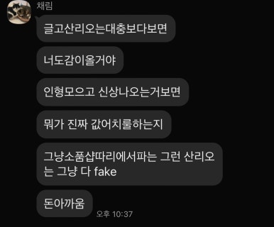 미세스도나 이미지