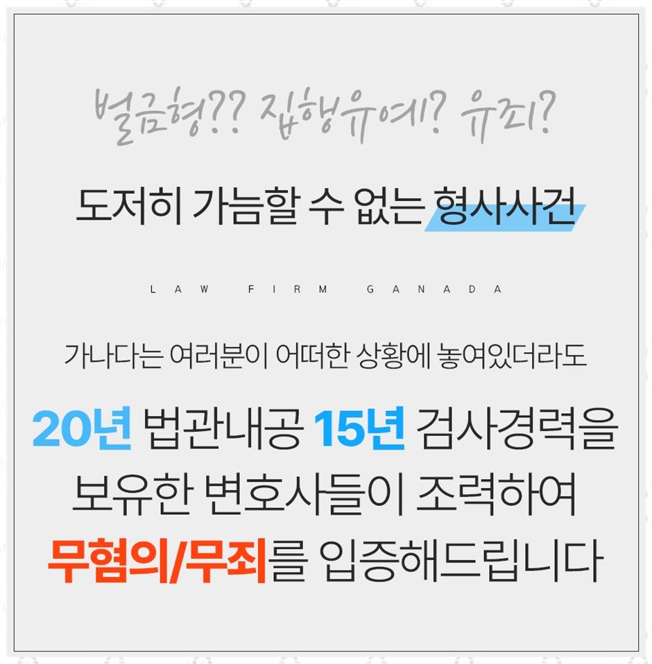 법무법인친구 이미지