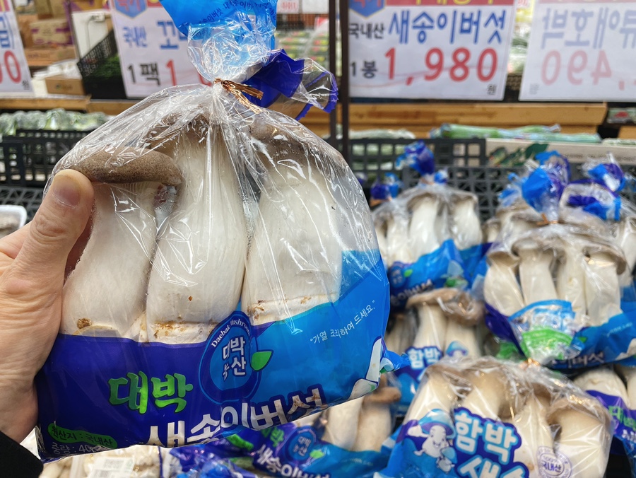 성경도매마트 이미지