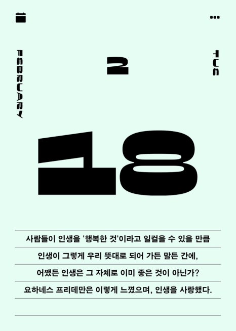 몽땅모아 이미지