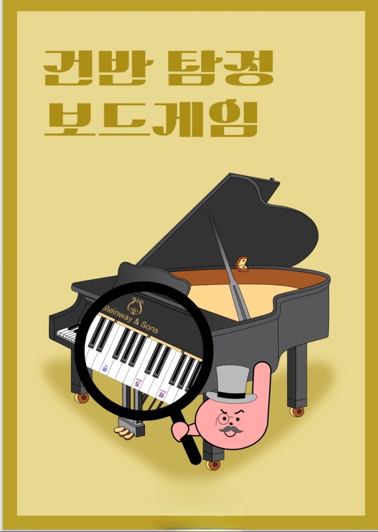 바하어드벤처음악학원 이미지