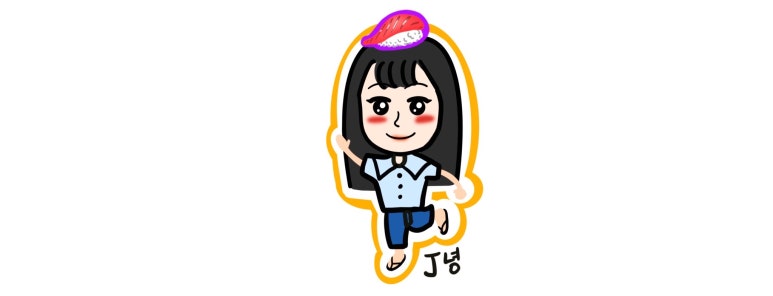 스시에 롤람 이미지