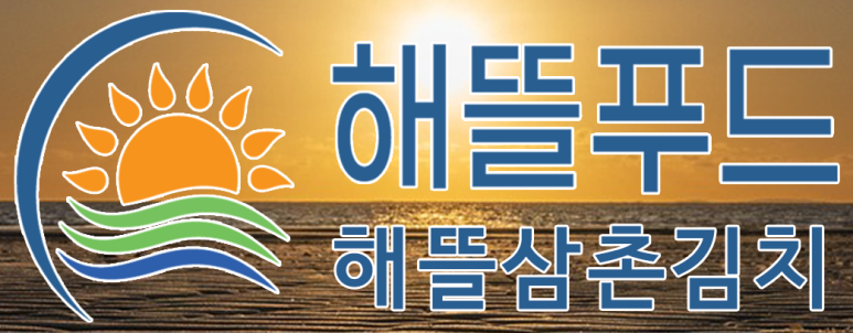 자명 밀면&짬뽕 이미지