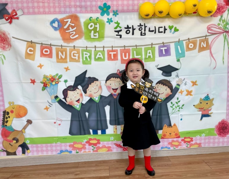 깊은샘유치원 이미지