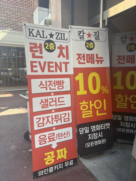 파리바게트(성남점) 이미지