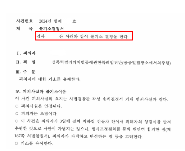 윤성호변호사사무실 이미지