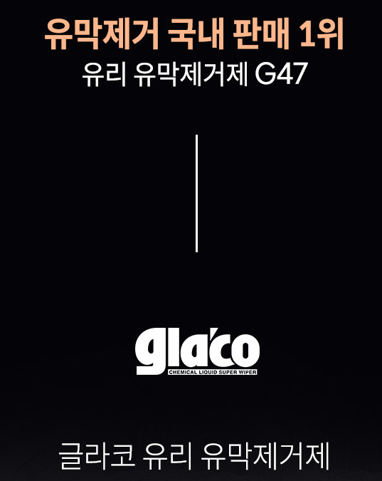 진솔손세차 이미지