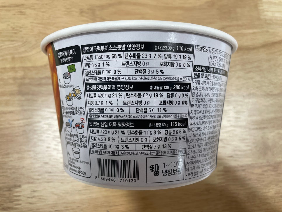 (주)리치푸드씨스템 이미지