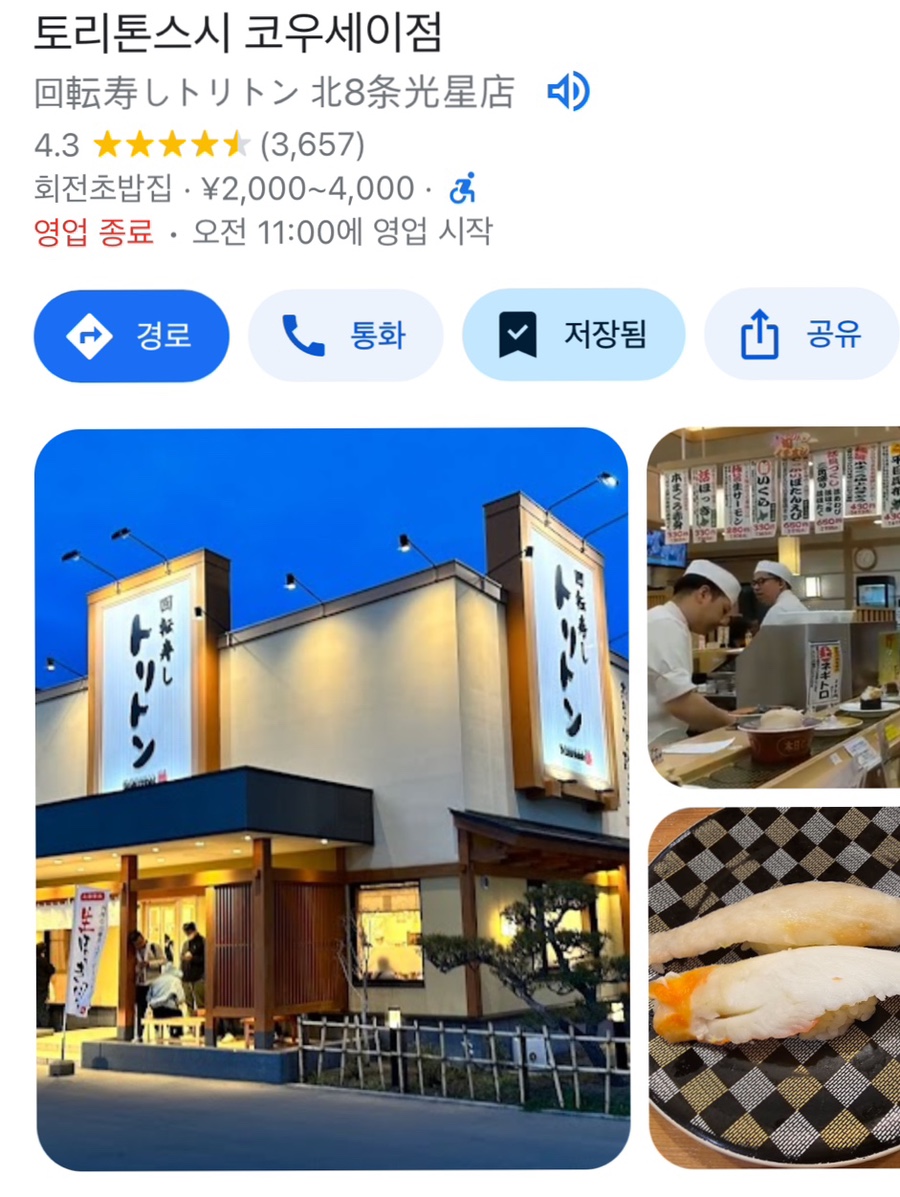 트레져타워 이미지