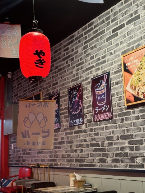 규니왕타코파주점 이미지