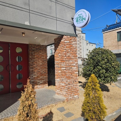 단앤장웨딩 이미지