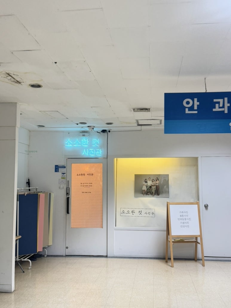 소소한컷사진관 이미지