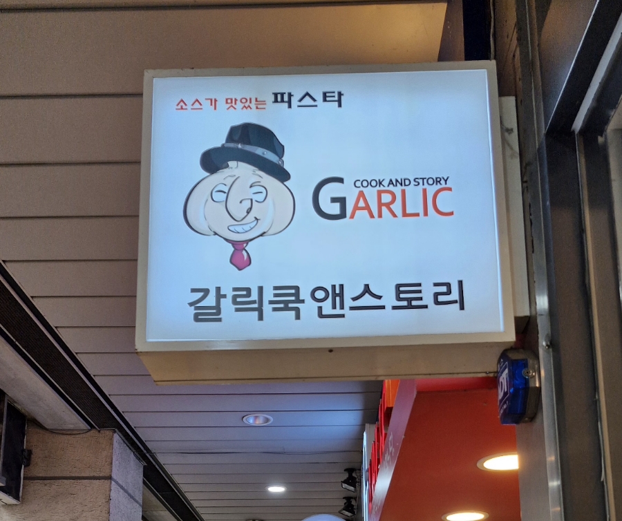 일산디스코팡팡 이미지