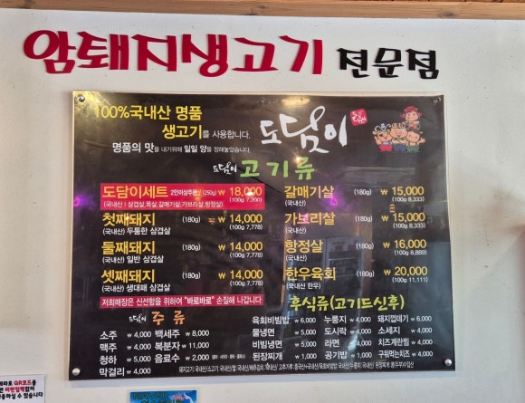 도담이돼지삼형제 이미지