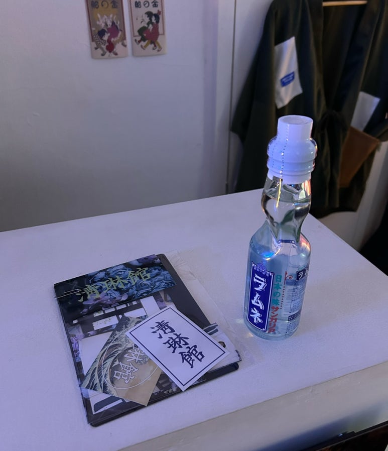 청림관 이미지
