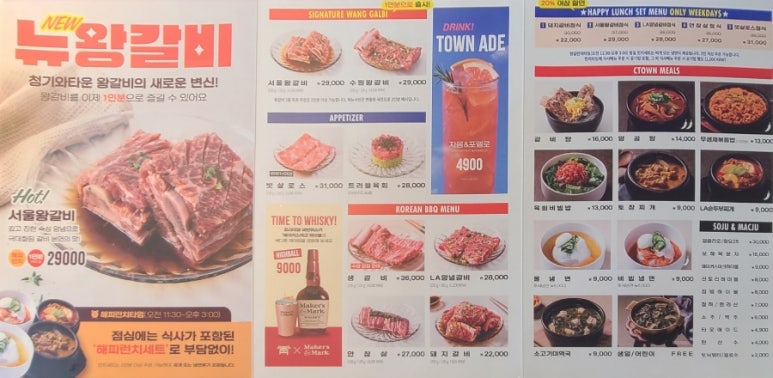 GS25 대륭포스트 이미지