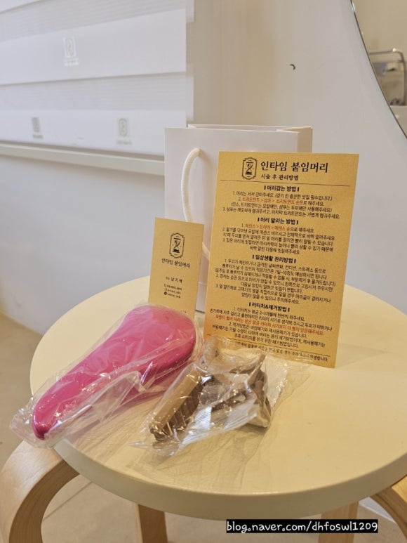 타임붙임머리 이미지
