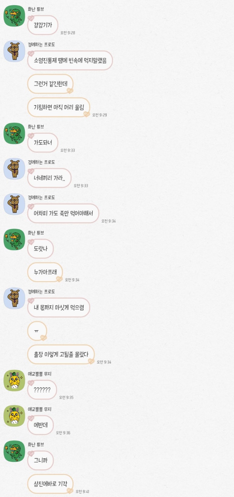 무메(mume) 이미지