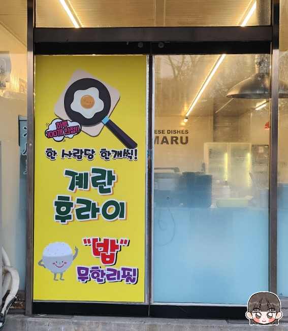 손마루 이미지