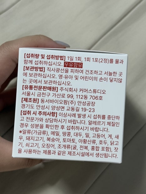 엘라모드 이미지
