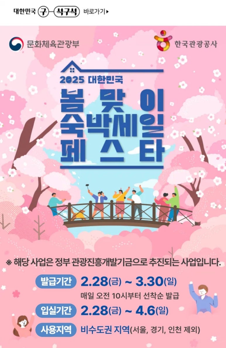 (주)세일여행사 이미지