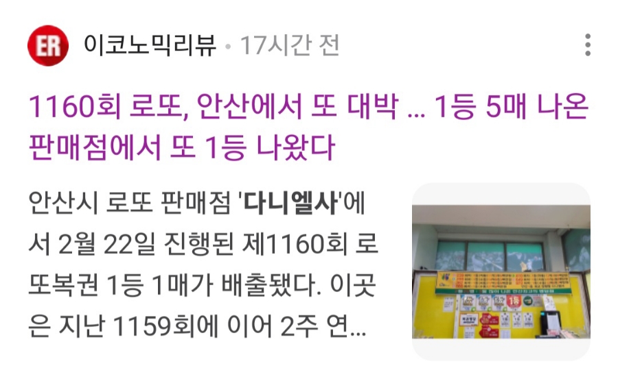 다니엘사 이미지