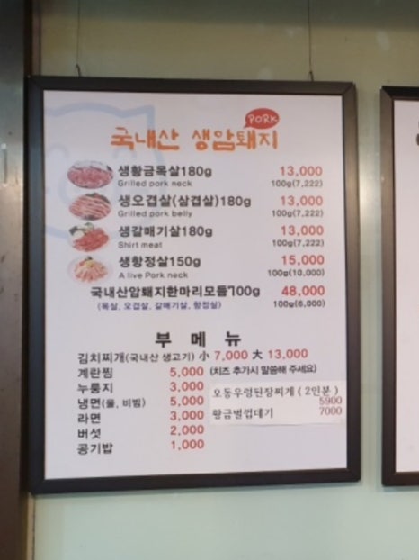 남매네참숯마을 이미지