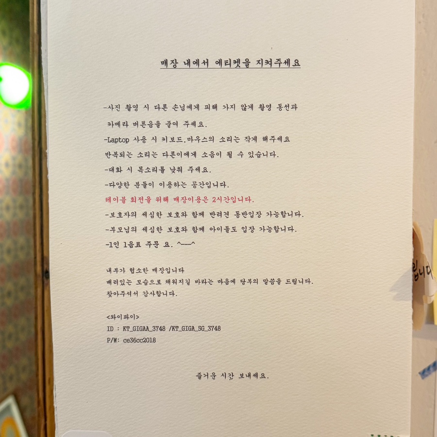 카페보헤이 이미지