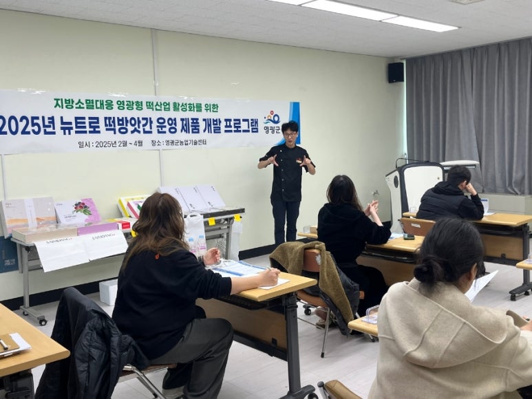 영광떡방앗간 이미지